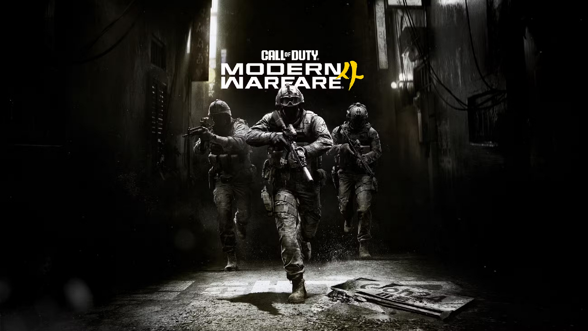Aperçu: Call of Duty: Modern Warfare 4